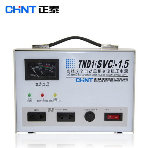 正泰稳压器 1500W全自动家用稳压器 办公室电脑稳压器 TND1-1.5ka
