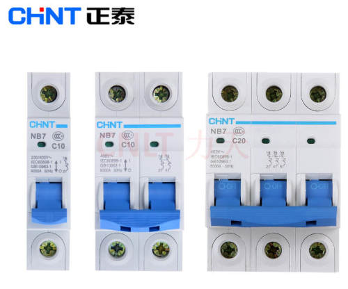 正泰空气开关升级版小型断路器