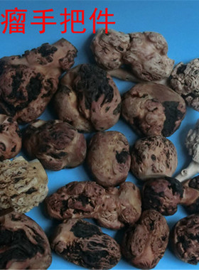 天然新款田园植物树瘤树根雕刻健身敲背棍手把件摆件疙瘩木樱子木