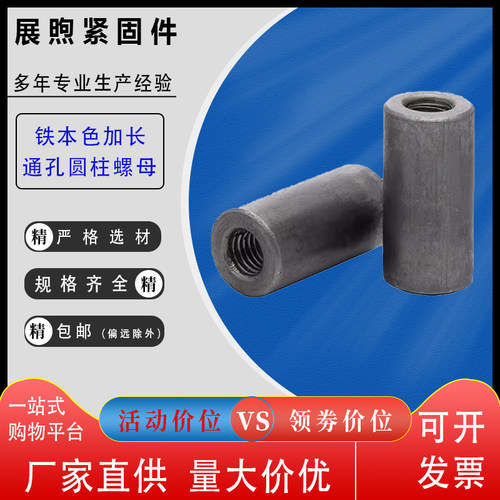 包邮,收藏加购截图优先发货展煦