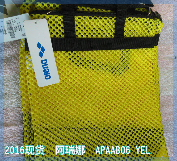 Sac de sport - Ref 8655 Image 1
