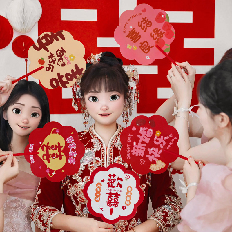 伴娘团扇结婚姐妹团晨袍拍照道具