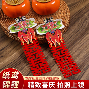 新中式迷你风筝纸鸢结婚果盘摆拍横幅订婚宴氛围感道具摆件喜气款