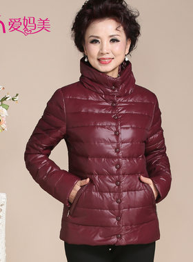 爱妈美中老年女装冬装羽绒服气质外套纯色简洁款妈妈装冬装m1606