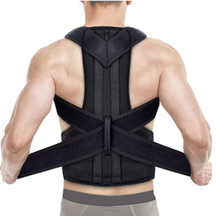 Shoulder Support Brace Adult Stabilizing and with Plate Back