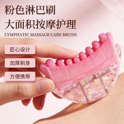 淋巴轮廓刮痧眼颈护理刷面部刷Lymphatic Contour Face Brush