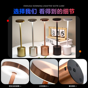 minimalist I-shaped desk lamp USB-rechargeable touch-control