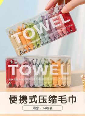 Disposable Compressed Towels, Face Towels Thickened Portable