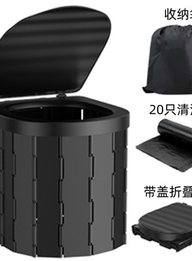 Foldable Integrated Portable Car Toilet toilet seat outdoor