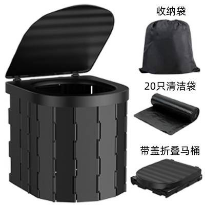 Foldable Integrated Portable Car Toilet toilet seat outdoor