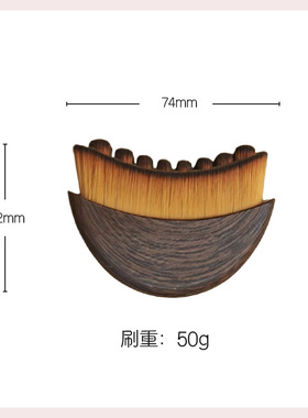 Lymphatic Contour Face Brush 淋巴轮廓面部刷面部淋巴按摩刷