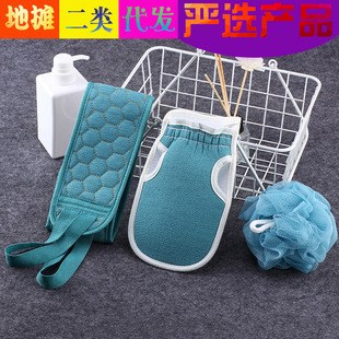 3-piece bath set  bath scrubber cloth back scrubber strap