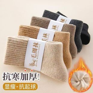 Women's Thermal Socks Extra Thick Mid-Calf Terry Loop Socks