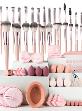 professional makeup tool set makeup brush makeup sponge