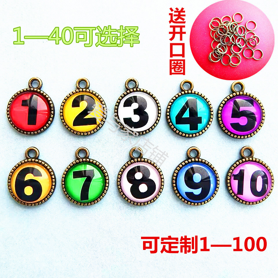 数字牌号码牌编号牌数字号牌