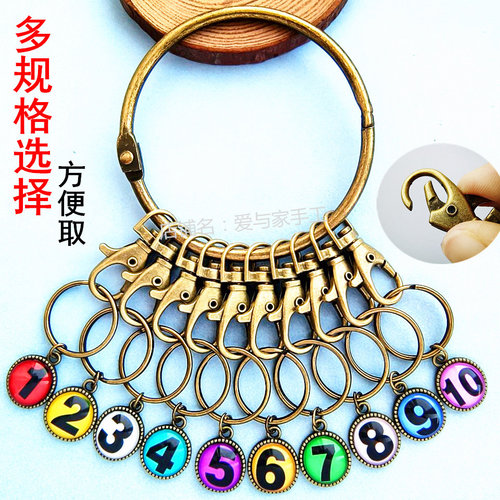 龙虾扣钥匙盘DIY子母圈