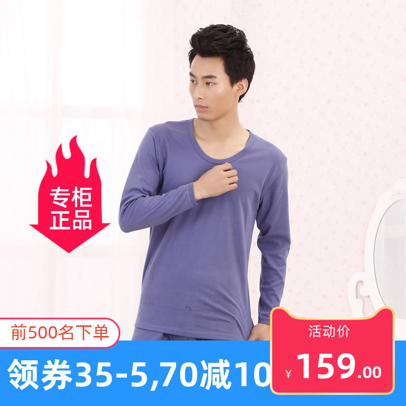 专柜正品亲肤薄款圆领k079内衣