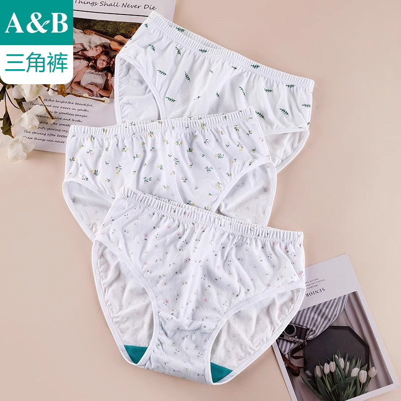ab内裤女士纯棉高腰抗菌三角裤纯棉夏季薄舒适透气印花短裤江苏AB,女士内衣/男士内衣/家居服,女三角裤,淘宝优惠券,粉丝福利购,淘宝优惠卷
