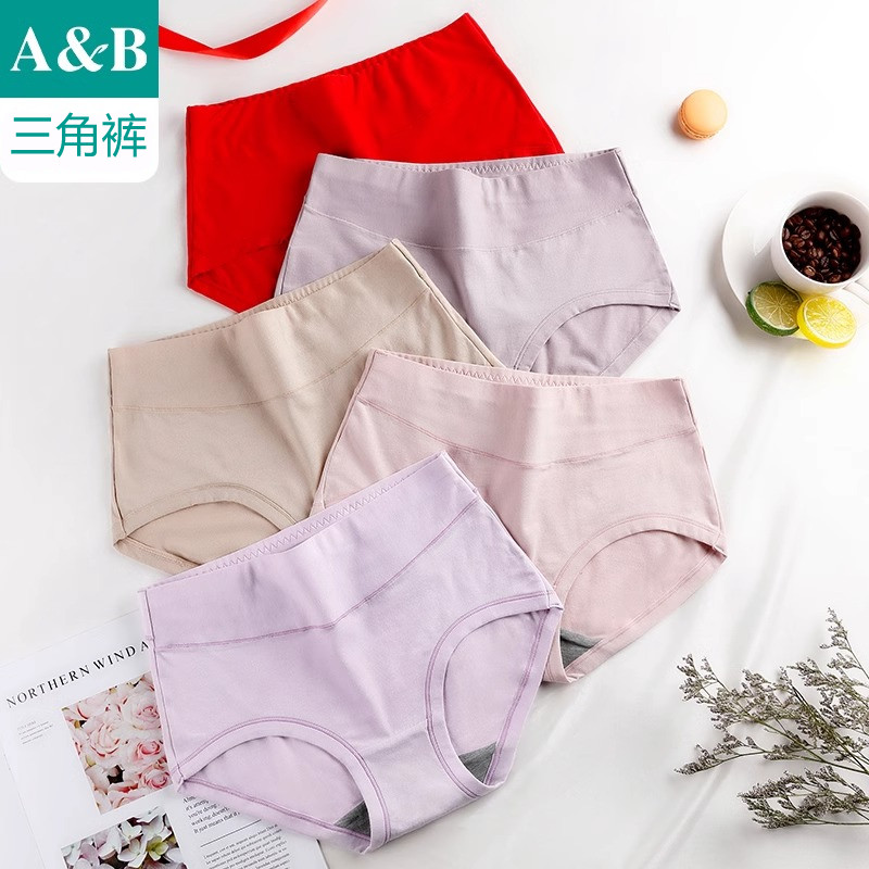 ab内裤女士平角裤弹力棉海藻抗菌中高腰宽边收腹短裤江苏ab 2条装