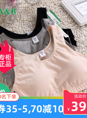 AB内衣 专柜正品 运动文胸 瑜伽运动背心 薄款吸汗女士背心C409
