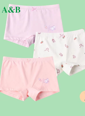 AB儿童内裤女平角裤A类女童女孩短裤14岁15岁16岁少女四角裤3条