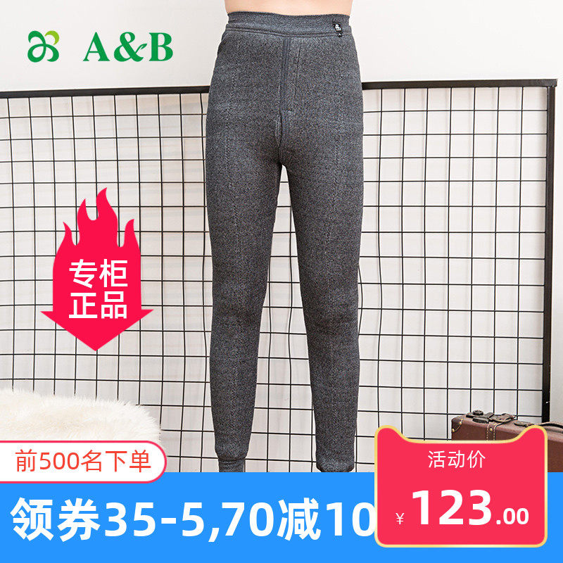 清仓AB内衣冬季男超厚热能色拉姆红外绒加绒加厚中老年长裤保暖裤