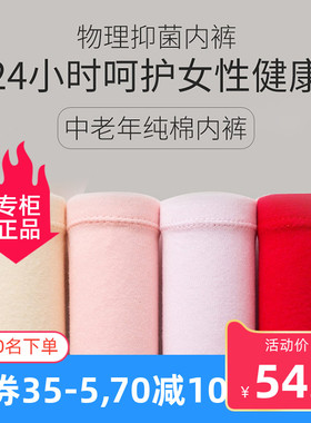 AB内衣 正品 AB纯棉丝光女士三角裤女士内裤 1822