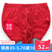 本命年3条装 AB正品 1922 薄款 舒适透气男内裤 纯棉丝光棉男士 三角裤