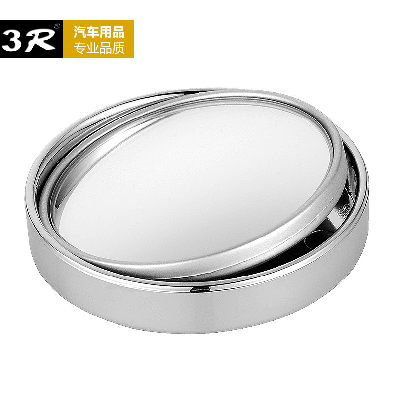 3R正品高清晰汽车后视镜小圆镜消除盲点广角镜后视辅助凸面小盲镜