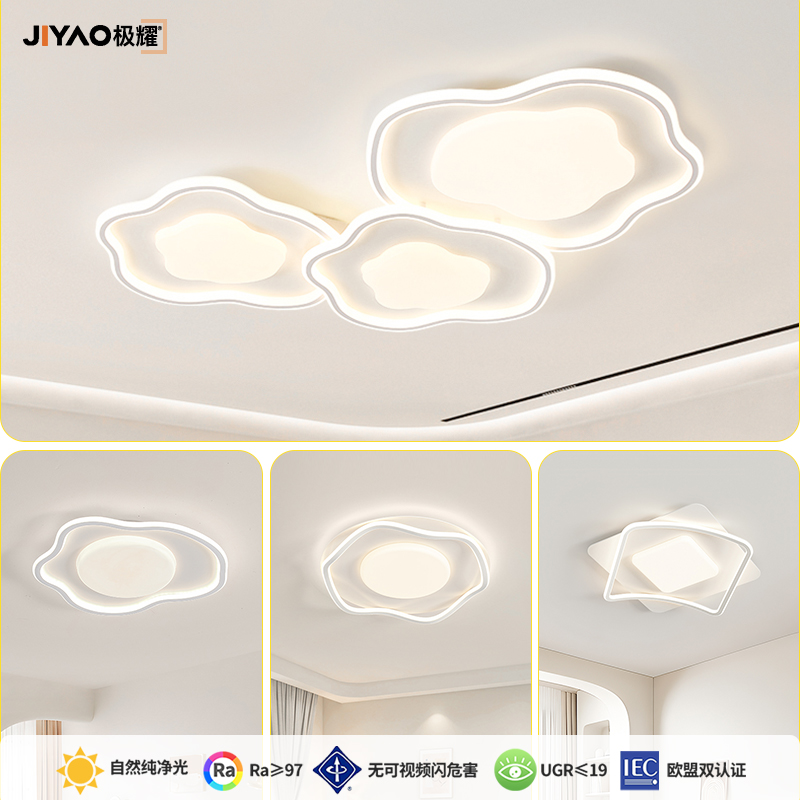 广东中山LED吸顶灯卧室客厅灯具大气遥控现代简约套餐三室两厅
