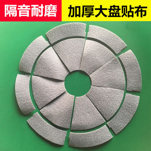 全自动配件四口底盘布带麻将机