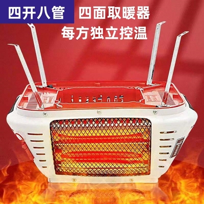 麻将机取暖器通用暖和省电节能