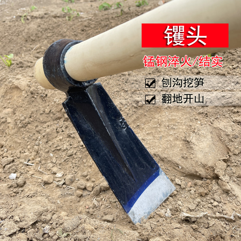 锰钢䦆头 锄头 淬火锄 菜园镐 农具开荒刨沟工具翻地挖笋松土镐头