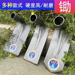 锄头家用种菜农用条锄草锰钢挖土农具除草锄挖树根挖地松土开荒