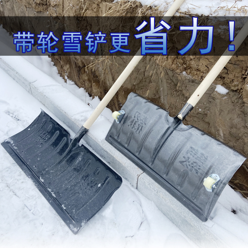 推雪铲全钢铲雪除雪工具锰钢淬火加厚推雪锹农用粮食铲养殖场粪铲