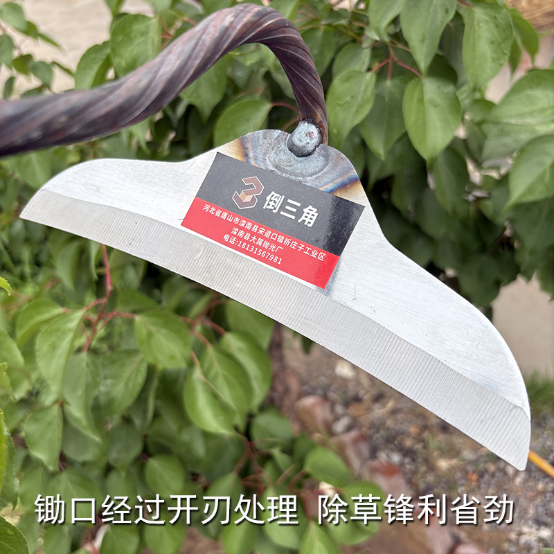 倒三角锰钢精开刃锋利除割草锄头