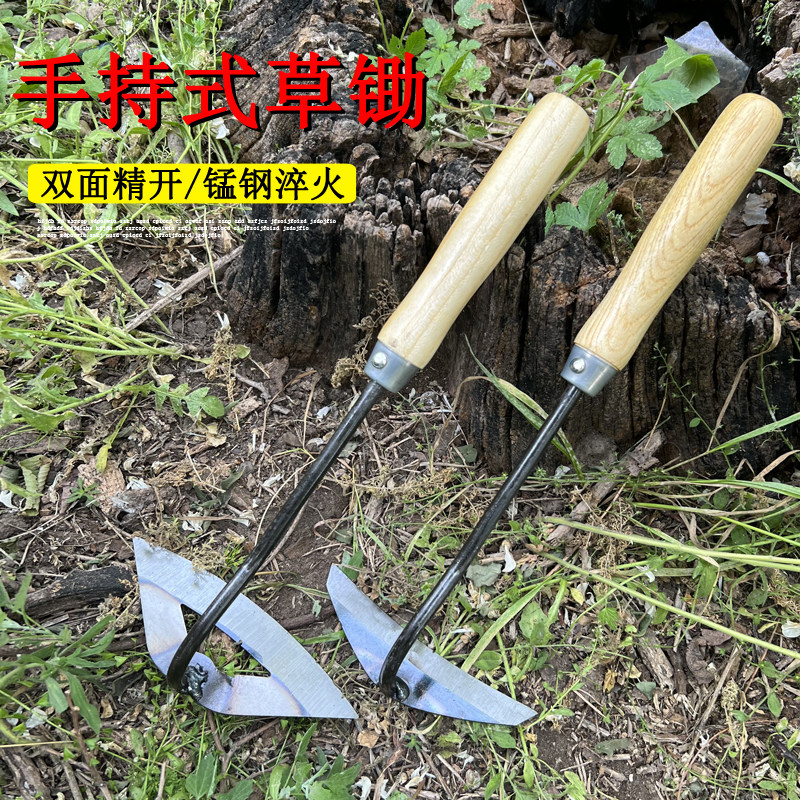 花铲移苗铲挖野菜手工铁铲铁柄小锄头栽花种菜园艺小铲子农田锄草