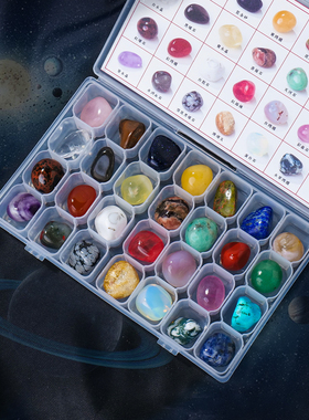 天然雨花石摆件玛瑙宝石收藏矿石