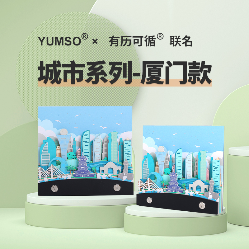 2026马年原创3d立体手撕纸雕厦门台历周历商务节日礼品可来图定制