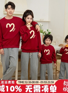 红色全家福百日照一家三四口亲子装加绒加厚卫衣宝宝爬服
