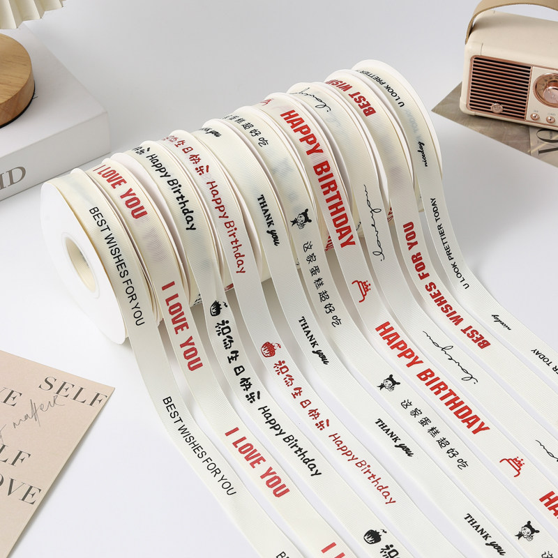 ins风罗纹米白色生日蛋糕盒英文丝带礼物盒花束包装螺纹绑带缎带,纺织面料/辅料/配套,织带/丝带/缎带,淘宝优惠券,粉丝福利购,淘宝优惠卷