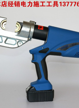 台湾进口充电式电动液压钳ECT-400型线鼻子压线钳电缆铜鼻压线钳