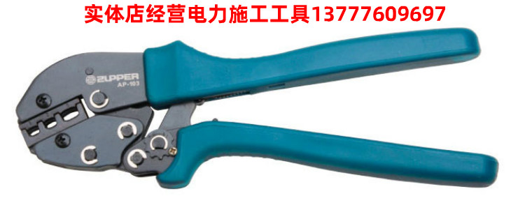 巨力冷压a钳绝缘闭端子压线帽 AP-103电线接头端子