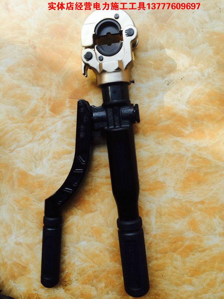 hz-300 巨力工具 zupper卓普工具 新快速液压钳 压线钳16-300mm2