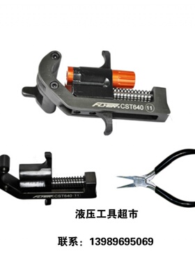 外半导体层电缆剥皮CST640不可剥离电缆外半导体层剥除器1