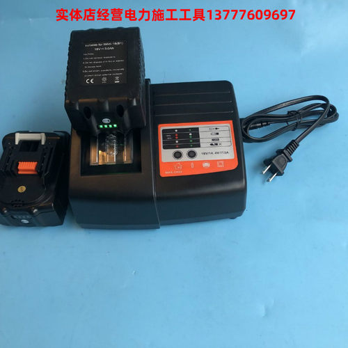KORT充电式电动液压钳液压切刀ECT-400ESEC-105 85 300电池充电器