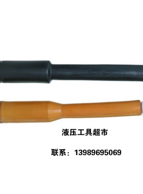 HK6022 HK12042 K-HP717 K-HP1342 液压压接钳配件 油袋 油囊1