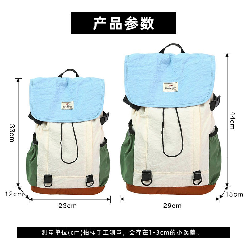 户外登山包定制印logo初高中双肩背包