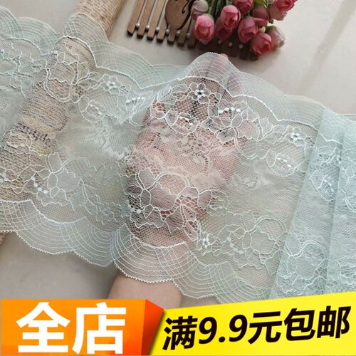 diy新品浅绿色袖口薄款花边辅料
