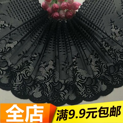 巴黎订单黑色下摆加宽花边辅料